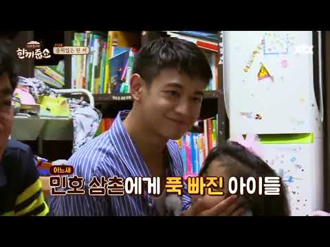 This Little Girl is Falling For Choi Minho