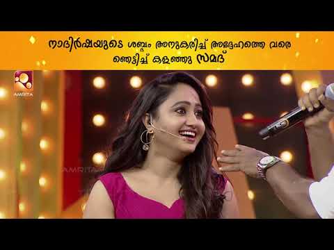 ഒർജിനലിനെ വെല്ലുന്ന അഡാർ പെർഫോമൻസുമായി  സമദ്