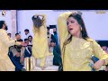 Yeh Jo Teri Payalon Ki Chan Chan Hai Chahat Baloch New Dance Performance 2024