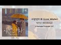 ซับไทย
