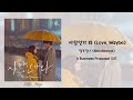 ซับไทย