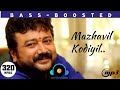 Mazhavil Kodiyil Manimegham [Bass Boosted] Aniyan Bava Chetan Bava | Cochin Woofers | MP3 320 KBPS