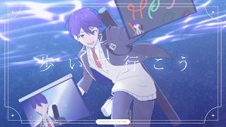 【剣持刀也活動８周年】星巡る剣持刀也ボカロメドレー【手描きにじさんじ】