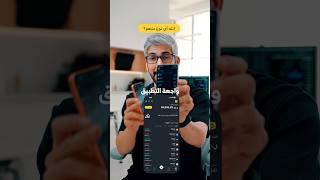 انته اي واحد منهم؟