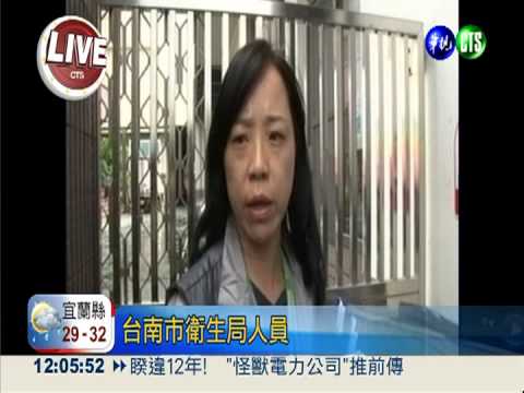 衛局再查黑心食品 禹昌大門深鎖