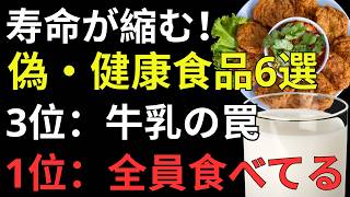 🌿 60歳から見直したい食習慣｜人生の知恵で健康寿命を延ばす7つの秘訣