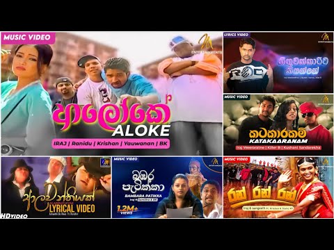 Hits Of The 2000's❤️‍🔥 | Best Sinhala Songs Collection | Vol 02 | MR GSS