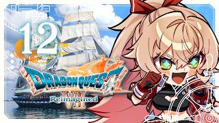 【#12 ドラゴンクエストVII Reimagined 】好奇心は海を越え、時を超える。※ネタバレ注意【ニュイ・ソシエール / にじさんじ】