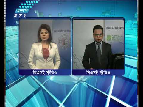 শেয়ার বাজার আপডেট ৪র্থ , ০৪ জুলাই, ২০১৮