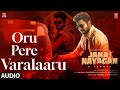 Jana Nayagan – Oru Pere Varalaaru (Audio) | Thalapathy Vijay | H Vinoth |Anirudh |KVN |Vishal Mishra