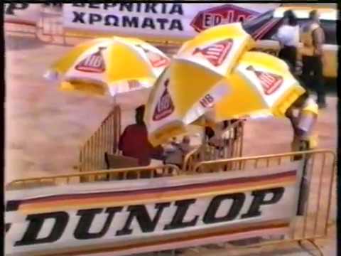 Rally Acropolis 34o 31/05/1987 ΤΕΧΝ.ΕΛΕΝΧ. ΛΑΓΟΝΗΣΙ