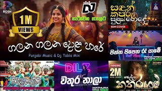Download lagu Best EDM songs galana galana Dola pare Top 6 Trending sinhala songs ගලන ගලන දොළ පාරේ mp3