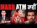 Be Your Own Sugar Daddy Alimony Explained Yuzvendra Chahal Dhanashree Verma IPL 2025 IPL