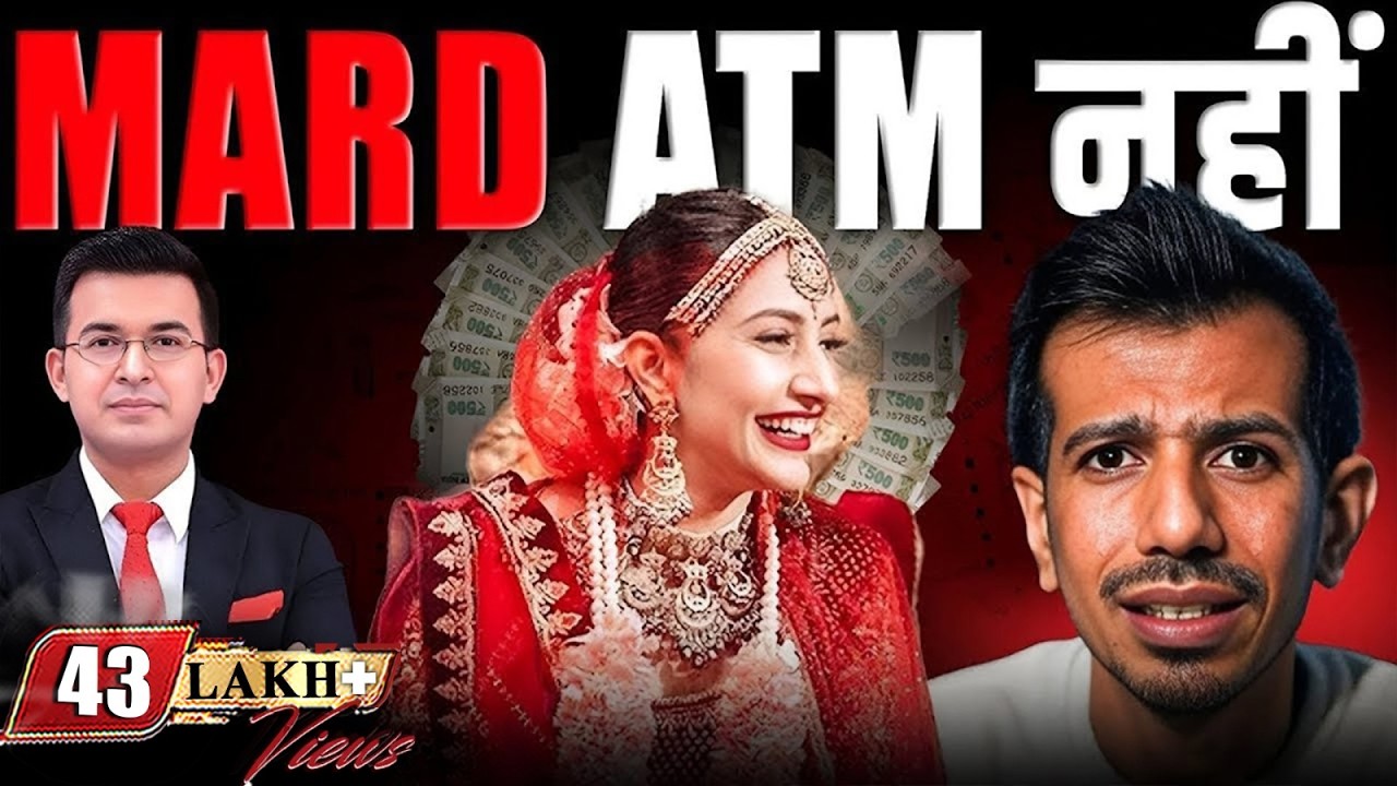 ‘Be your own sugar daddy’ | Alimony Explained| Yuzvendra Chahal | Dhanashree Verma| IPL 2025 | IPL