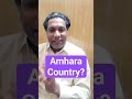 Ethiopia Separate Amhara Country