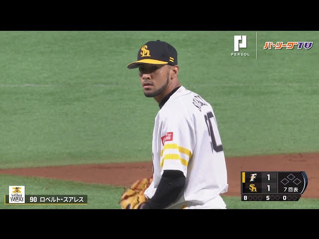 ホークス・スアレス 久々復帰でMAX156キロ!! 1回2Kの好投