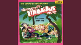Download lagu Bai Mi Navi Navi Navari mp3