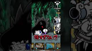 強すぎるイノワール　【にゃんこ大戦争】　 #にゃんこ大戦争　 #ゆっくり実況　#shorts
