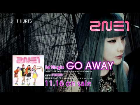 2NE1 / 『GO AWAY』TV SPOT 30sec.