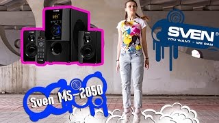 SVEN MS-2050 купити в інтернет-магазині: ціни на мультимедійна акустика ...