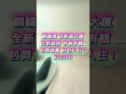 Percival House Youtube Video