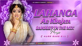 Download lagu Lahanga Ac Khojata | Bhojpuri Mix 2026 | Sanjeev In The Mix | Old Bhojpuri Viral Hits Song Dj Remix mp3