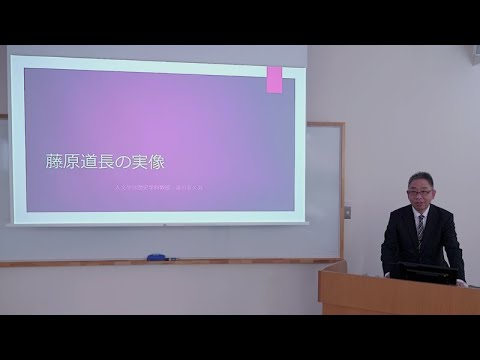 社会福祉学科 【淑徳大学】オンライン授業動画　人文学部歴史学科　森田喜久男教授