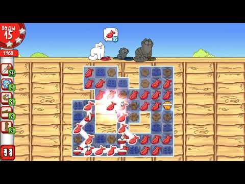 Simon's Cat - Crunch Time level 109