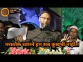 Maratha Attitude Status Video 💪🔥 / Owaisi Maratha Attitude Video / Maratha Power  💪
