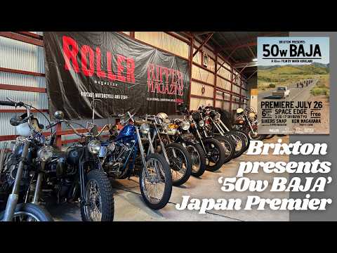 Brixton presents '50w BAJA' Japan Premier in Shibuya - hosted by Brixton & Roller/Ripper Magazine