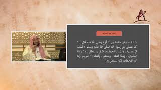 صورة المحرر في الحديث 31   معالي الشيخ أ  د  سعد الشثري   البناء العلمي