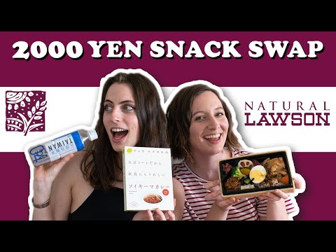 日本自然勞森午餐互換 (Japanese Natural Lawson Lunch Swap)