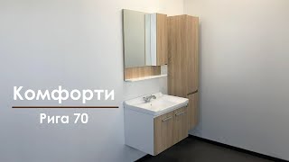 Мебель для ванной Comforty Рига 70