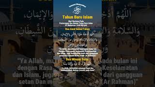 Download lagu Islamic New Year - 1 Muharram 1448 H - Islamic New Year Prayer - Hijri New Year Prayer mp3 Download lagu Islamic New Year - 1 Muharram 1448 H - Islamic New Year Prayer - Hijri New Year Prayer mp3
