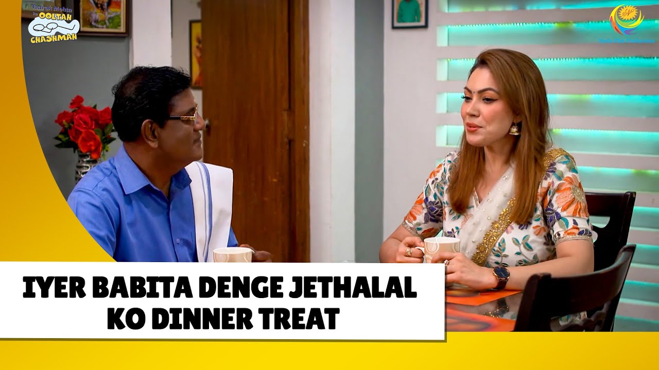 Iyer babita denge Jethalal Ko Dinner treat |Haste Raho Hasate Raho | Taarak Mehta ka Ooltah Chashmah