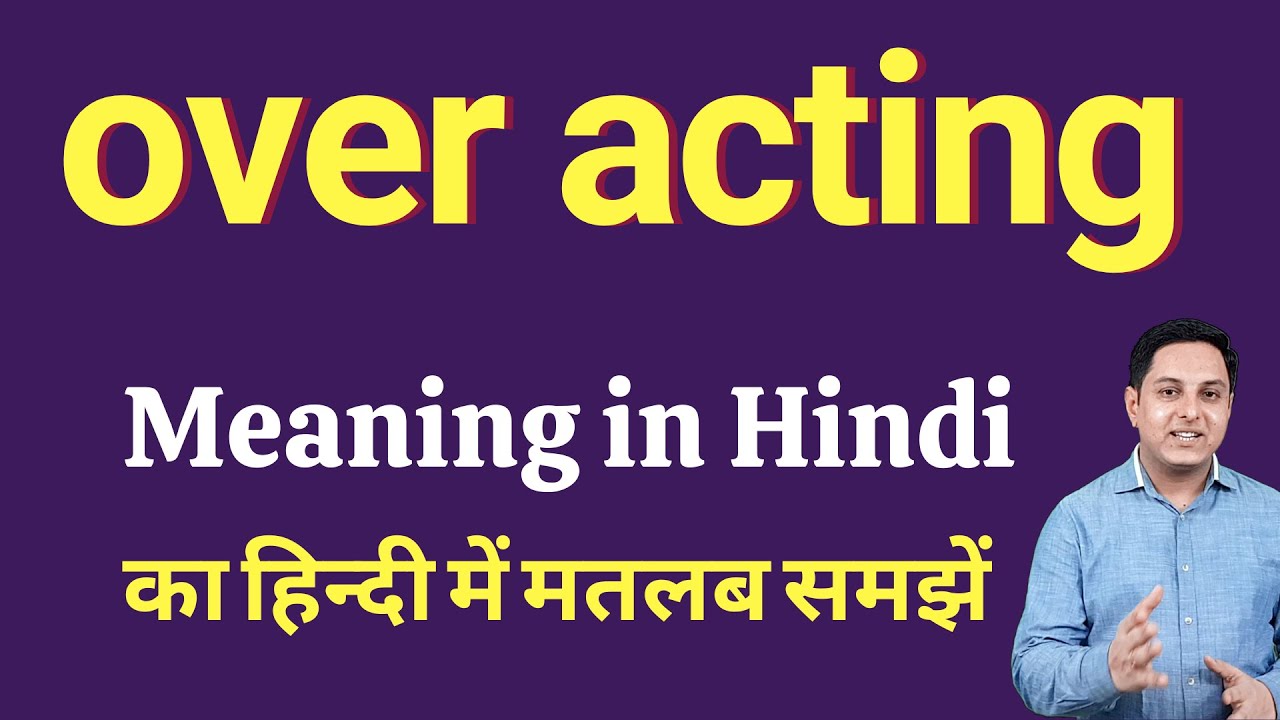 Watch video over acting meaning in Hindi | over acting ka kya matlab hota hai | Spoken English Class Now over acting meaning in Hindi | over acting ka kya matlab hota hai | Spoken English Class