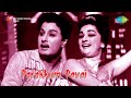 Parakkum Paavai Nilavenna Aadai Song