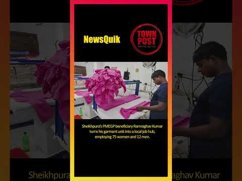 Bihar’s Rural Entrepreneur Creates 87 Jobs! PMEGP Success Story #shorts #shortvideo