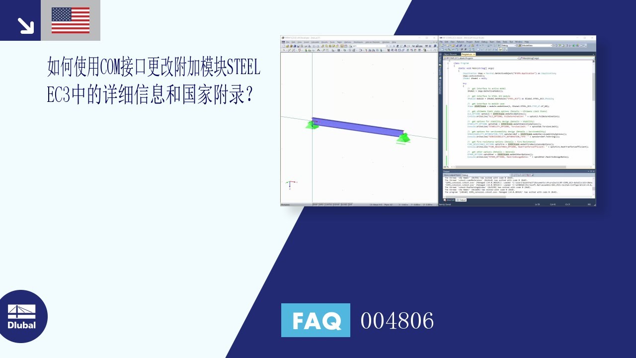 [ZH] 常见问题 004806 | 如何在附加模块 STEEL EC3 中更改详细信息和国家附录...