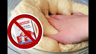 Рыбалка тесто с молоком для пирога без дрожжей