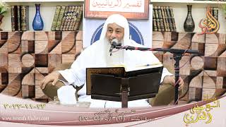 تفسير الربانيين ـ سورة النساء ( 11 ) الآيات (22-23)  تاريخ 23 11 2022