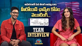 The American Dream Team Exclusive Interview | Prince | Neha Krishna | NTV ENT video