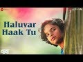 Haluvar Haak Tu | Baba | Deepak Dobriyal, Nandita Patkar & Aryan Meghji | Abhay Jodhpurkar