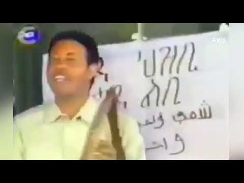 Eritrean music Tekle Kiflemariam (ወዲ ቱኹል) ህዝቢ ኤርትራ