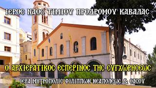 ΚΥΡΙΑΚΗ 22/2/2026 - 