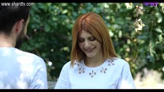 Երկուսով/Yerkusov - Սերիա 124