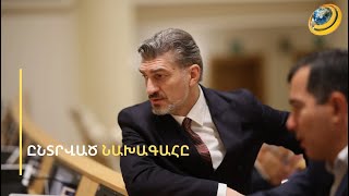 53-ամյա նախկին ֆուտբոլիստը դարձավ Վրաստանի նախագահ. Զուրաբիշվիլին չի պատրաստվում հեռանալ