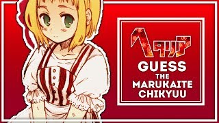 Download lagu Hetalia | Guess the Marukaite Chikyuu mp3