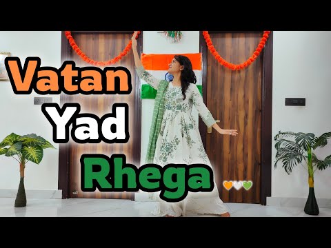 Watan Yaad Rahega//Dance Video//Patriotic Dance//Independence day special//15 August//26 January//