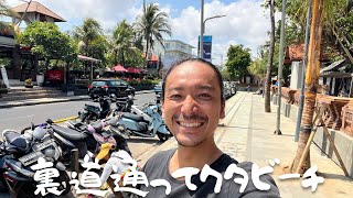 クタの裏道を街ぶらしてクタビーチを目指す日
